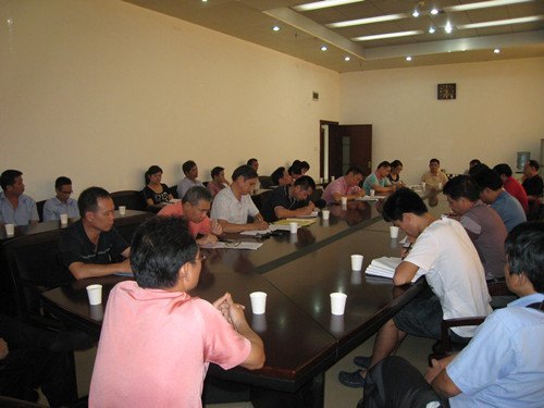 集团召开深入开展党的群众路线教育实践活动动员会