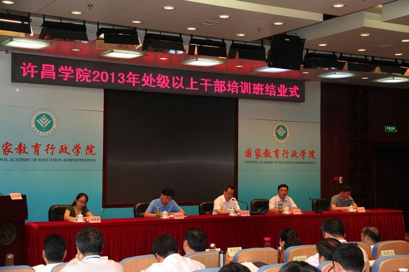 ����ѧԺ�������ϸɲ���ѵ��Բ������