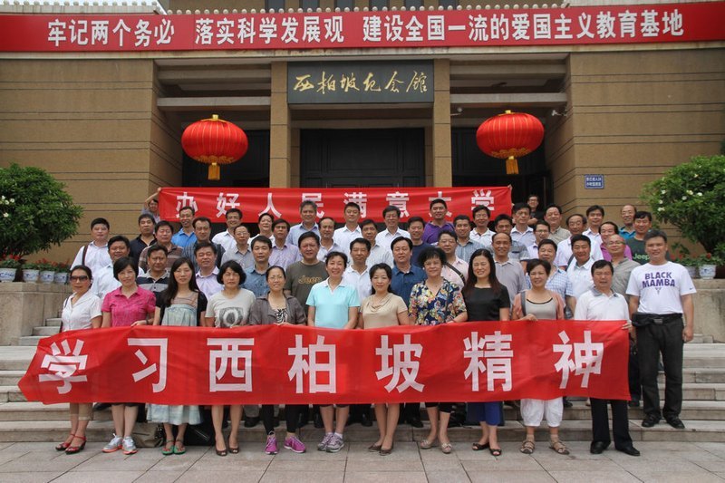 ����ѧԺ�������ϸɲ���ѵ��Բ������