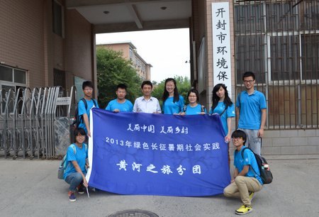 ��ɫ����10���ƺӷ����뿪�⻷������̸