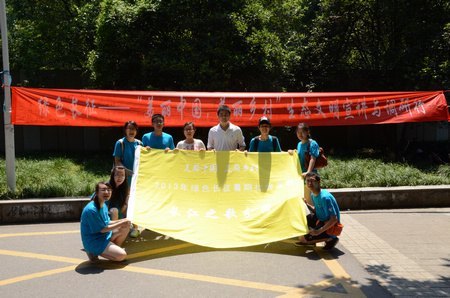 绿色长征12:长江实践团开展生态环保宣讲会