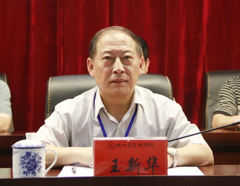 皖西学院三届一次教职工暨工会会员代表大会隆重开幕(图片)