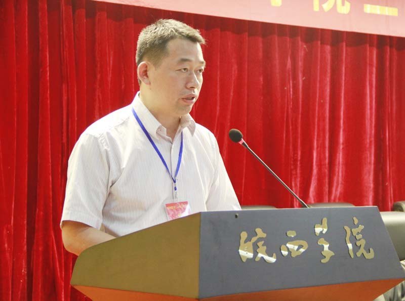 皖西学院三届一次教职工暨工会会员代表大会隆重开幕(图片)