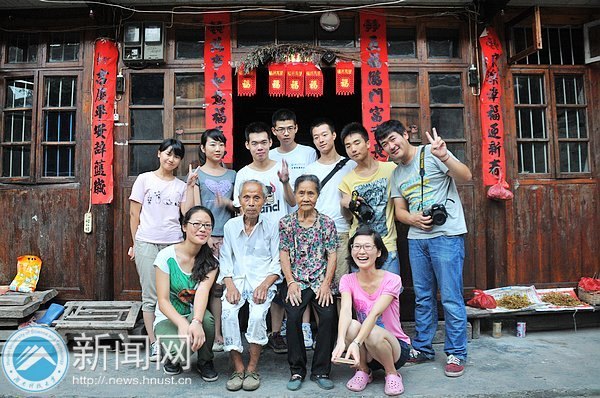 爱心之旅 再度启程——湖南科技大学学雷锋志愿服务组回访怀化高椅古村