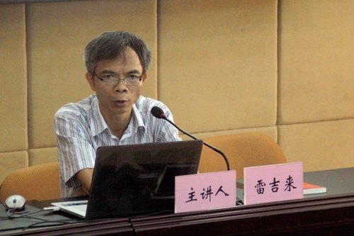 【群众路线教育】惠州学院学者为中层干部举办两场群众路线教育讲座