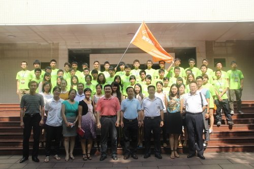 学校举办第二届助学贷款政策宣传下乡行实践活动出征仪式