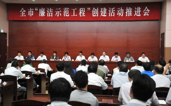 常州工学院在全市廉洁示范工程创建推进会上作交流发言