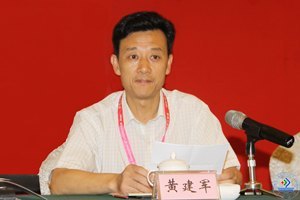 济南大学校友会第二届三次理事会在南京召开