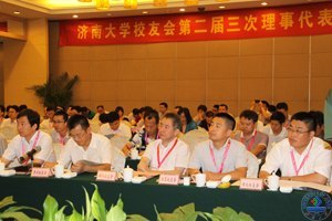 济南大学校友会第二届三次理事会在南京召开