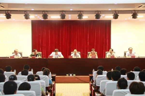 皖西学院大学生艺术团正式成立