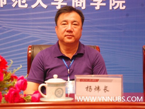 中国高等教育学会院校研究会年会成功举办