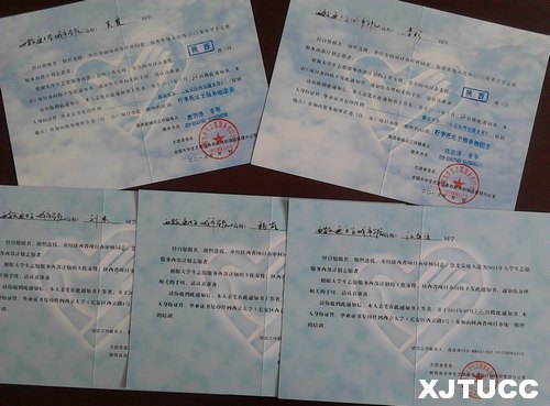 西安交通大学城市学院李珍、吴霞等5名大学生入选2013志愿服务西部计划