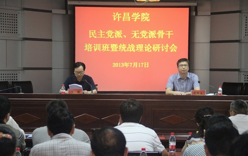 ѧԺٰɡ޵ɹǸѵͳսֻ