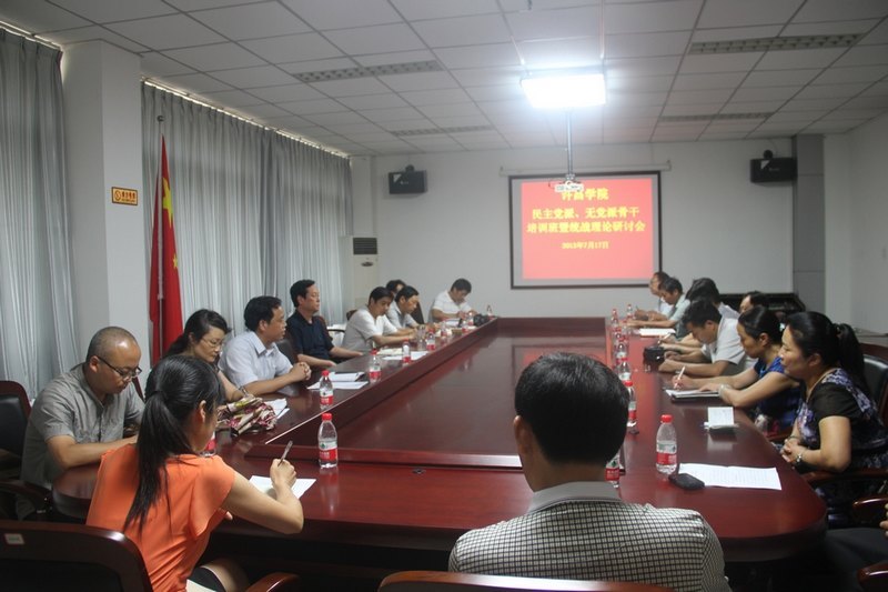 ѧԺٰɡ޵ɹǸѵͳսֻ