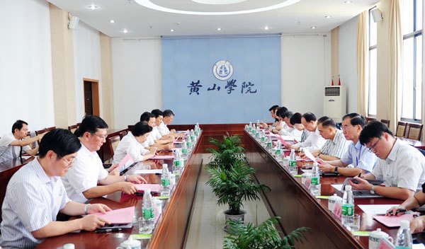 海峡交流基金会董事长林中森一行访问黄山学院