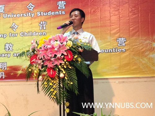 云南师范大学商学院2013年中美夏令营成功开营