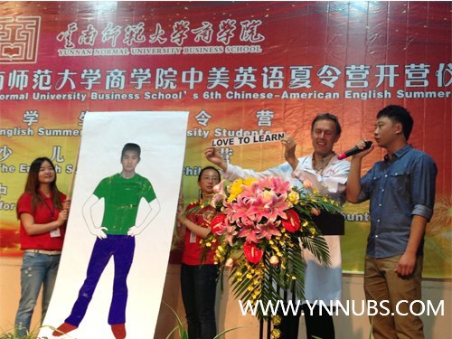 云南师范大学商学院2013年中美夏令营成功开营