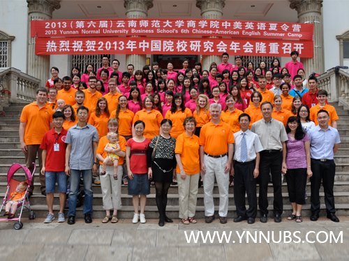 云南师范大学商学院2013年中美夏令营成功开营