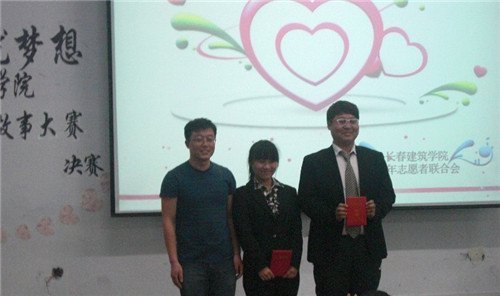 ����У���������������У԰�����������賤������ѧԺ�����֮��