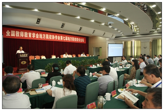 孙建中院长参加全国地方院校第七届校长论坛并作大会交流发言