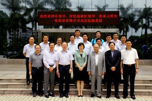 惠州市委常委、常务副市长张瑛莅临惠州学院指导工作