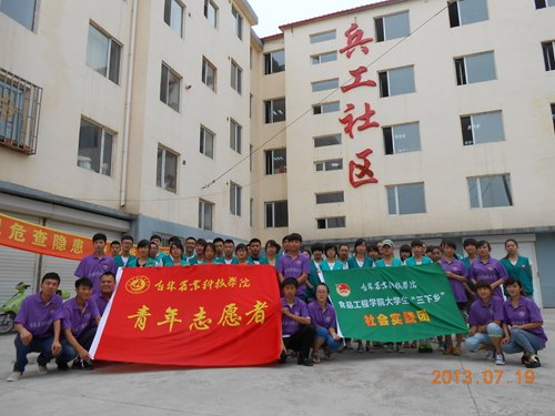 吉林农业科技学院与龙潭区龙华街道兵工社区文明共建仪式启动吉林农业科技学院与龙潭区龙华街道兵工社区文明共建仪式启动