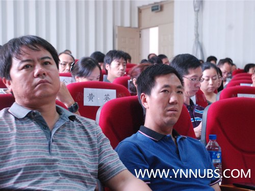 云南师范大学商学院召开四届二次教职工代表大会