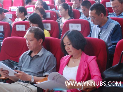 云南师范大学商学院召开四届二次教职工代表大会