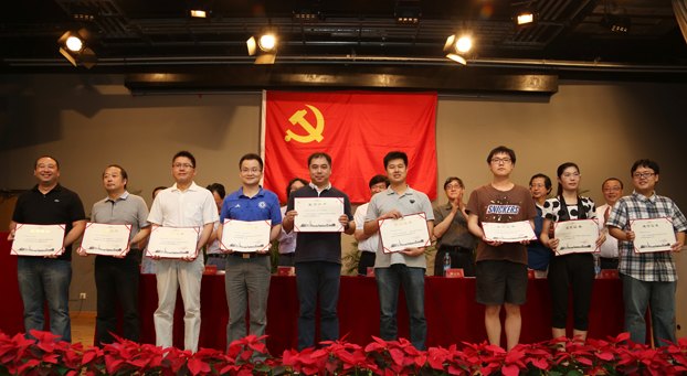 团结师生 肩负使命:中央美术学院召开纪念中国共产党建党92周年“七一”表彰大会