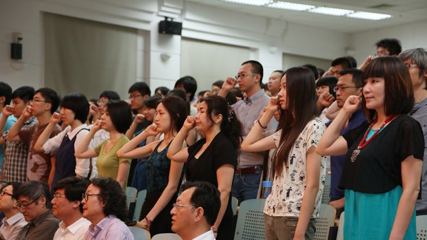 团结师生 肩负使命:中央美术学院召开纪念中国共产党建党92周年“七一”表彰大会