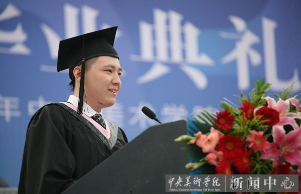 2013届毕业典礼隆重举行