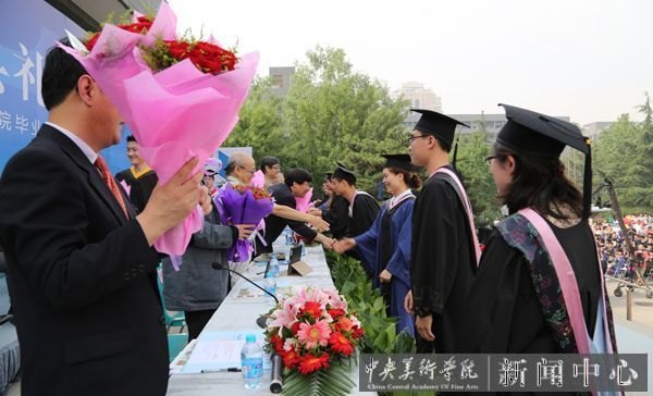 2013届毕业典礼隆重举行