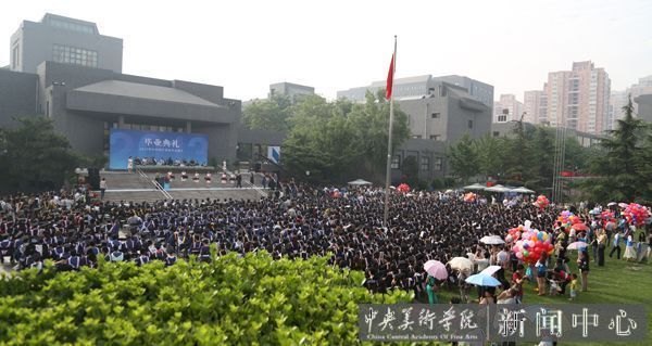 2013届毕业典礼隆重举行