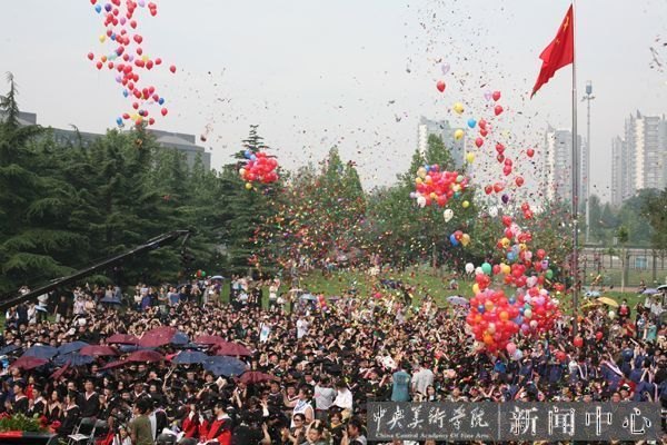 2013届毕业典礼隆重举行