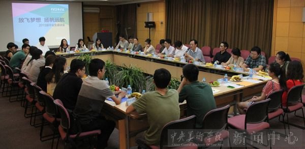 放飞梦想 扬帆远航:2013年毕业季活动火热开展