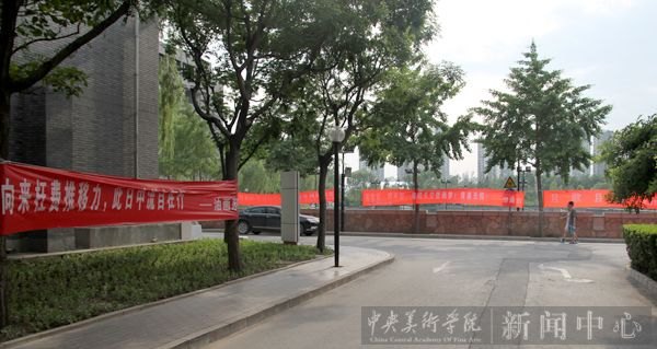 放飞梦想 扬帆远航:2013年毕业季活动火热开展