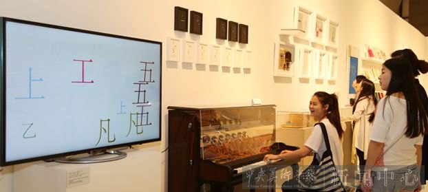 踏上艺术人生的新起点:“千里之行”2013届毕业生优秀作品展开幕