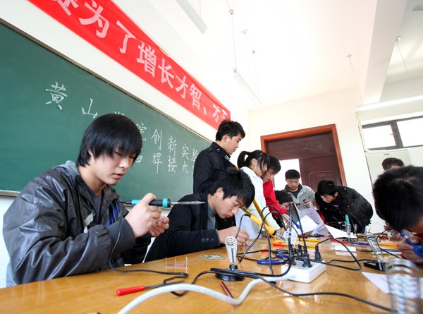 【安徽教育网】聚焦黄山学院系列报道之三:大学生应用能力发展中心助学生成才