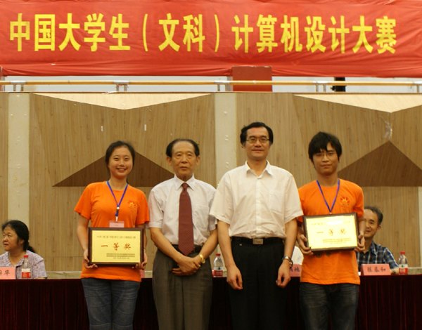 【安徽教育网】聚焦黄山学院系列报道之三:大学生应用能力发展中心助学生成才