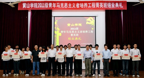 �����ս��������۽���ɽѧԺϵ�б���֮�����������ˡ�&nbsp;��Ч�ƽ���ѧ��˼�����ν�������