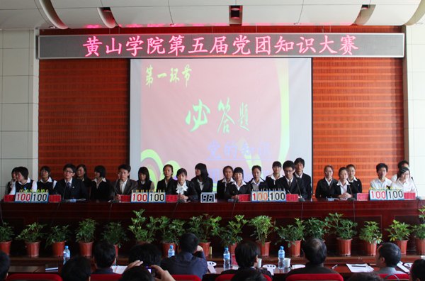 �����ս��������۽���ɽѧԺϵ�б���֮�����������ˡ�&nbsp;��Ч�ƽ���ѧ��˼�����ν�������