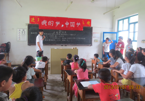 重温红色征程,放飞中国梦想