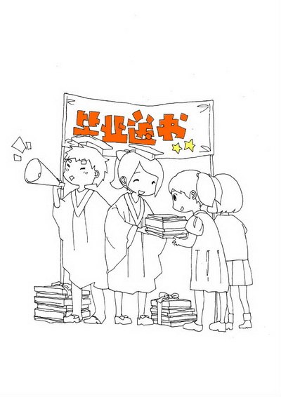 绿色校园文明活动之毕业季漫画