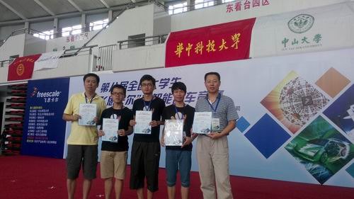 电子科学系学生在全国大学生“飞思卡尔”智能汽车竞赛中囊括大奖