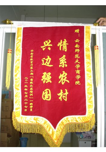 云南师范大学商学院“商院公益”项目得到社会广泛赞誉