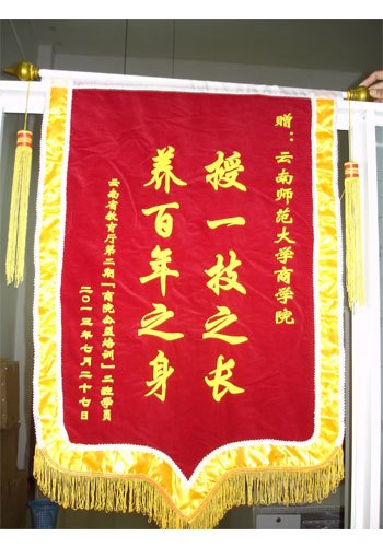 云南师范大学商学院“商院公益”项目得到社会广泛赞誉