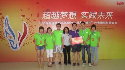 ѧԺѧʡͨƸУµɳģ⾭Ӫȡúóɼ