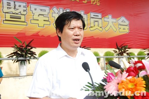 学校隆重举行2012级新生开学典礼暨军训动员大会