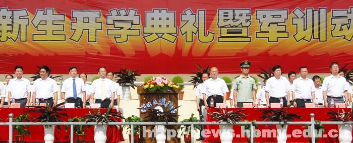学校隆重举行2012级新生开学典礼暨军训动员大会