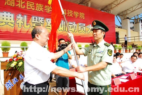 学校隆重举行2012级新生开学典礼暨军训动员大会